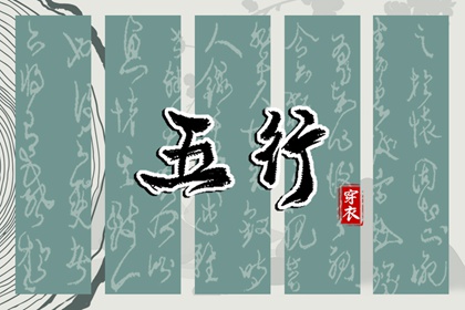 中国万年历黄道吉日|黄历年黄道吉日|搬家黄道吉日